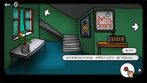 迷失岛外传南瓜镇免费版 手机版v1.0.4