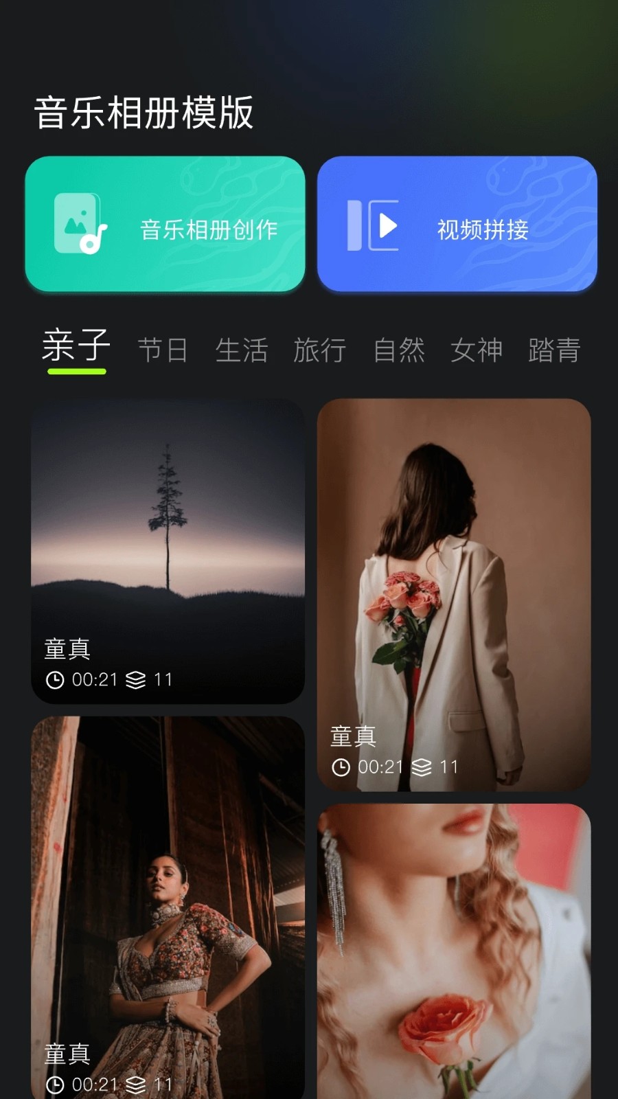 快图浏览2019老版本安装v4.7.2.2421