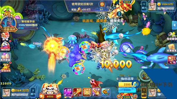 鱼丸指尖捕鱼联机版 安卓版v10.3.46.4.0