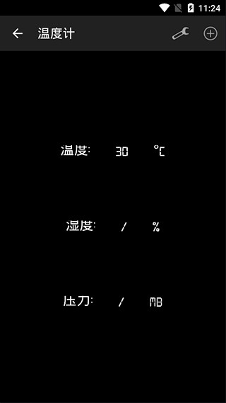 智能工具箱全功能版v22.0.6.8