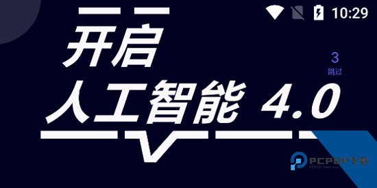 AI创作精灵app官方版