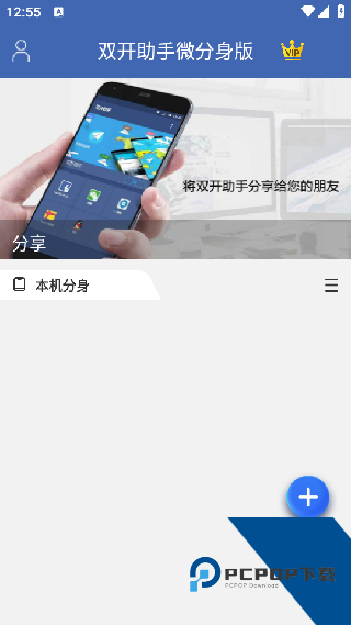 小龙框架