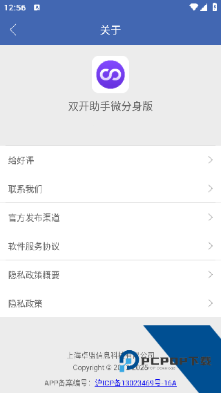 小龙框架