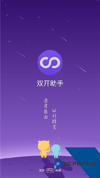 小龙框架