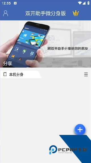 小龙框架