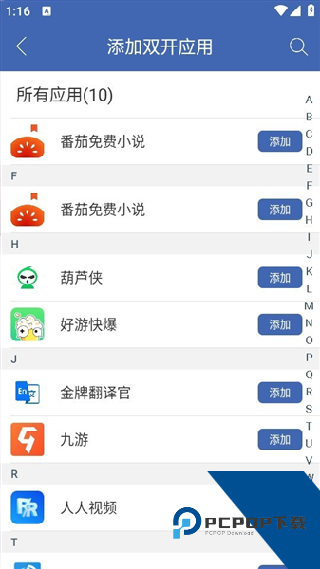 小龙框架