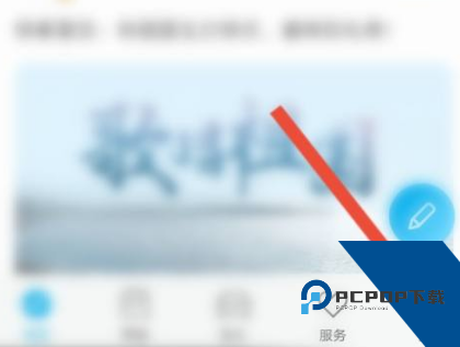 比亚迪王朝app安卓版 比亚迪王朝app安卓版