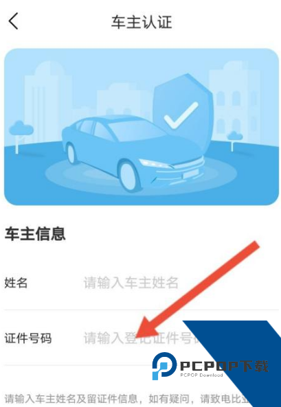比亚迪王朝app安卓版 比亚迪王朝app安卓版