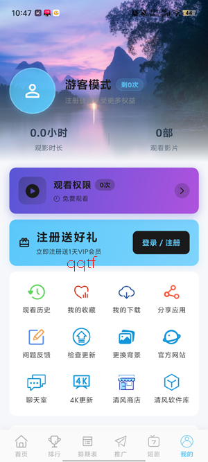 极光视界app最新版本 极光视界app最新版本