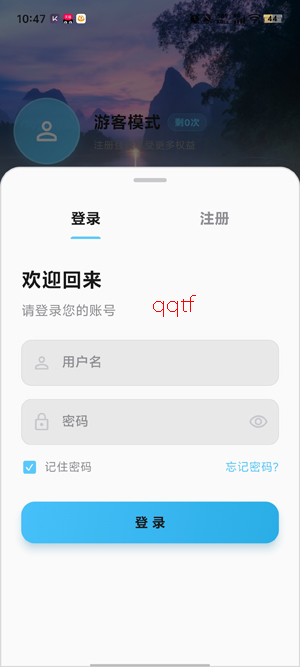 极光视界app最新版本 极光视界app最新版本