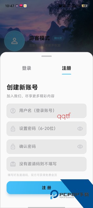 极光视界app最新版本 极光视界app最新版本