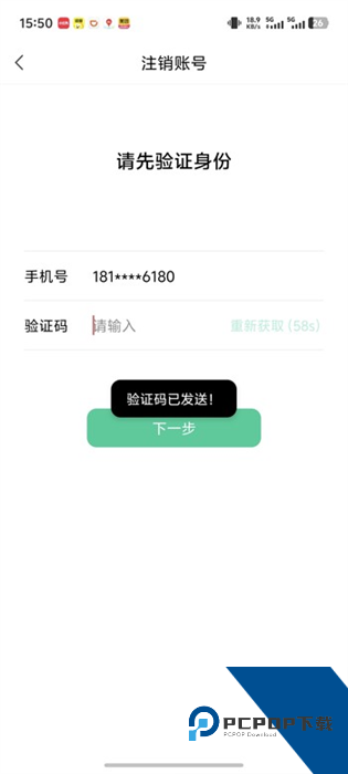 觅圈