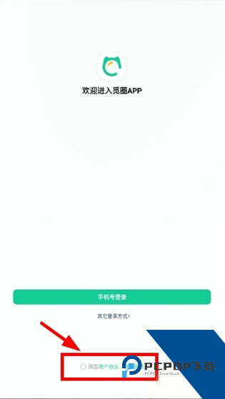 觅圈