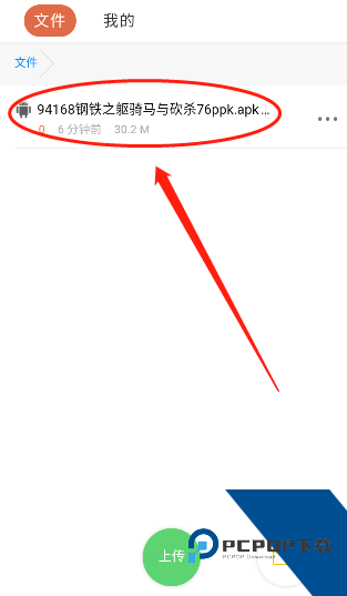 蓝奏云网盘