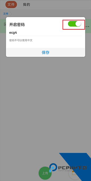 蓝奏云网盘