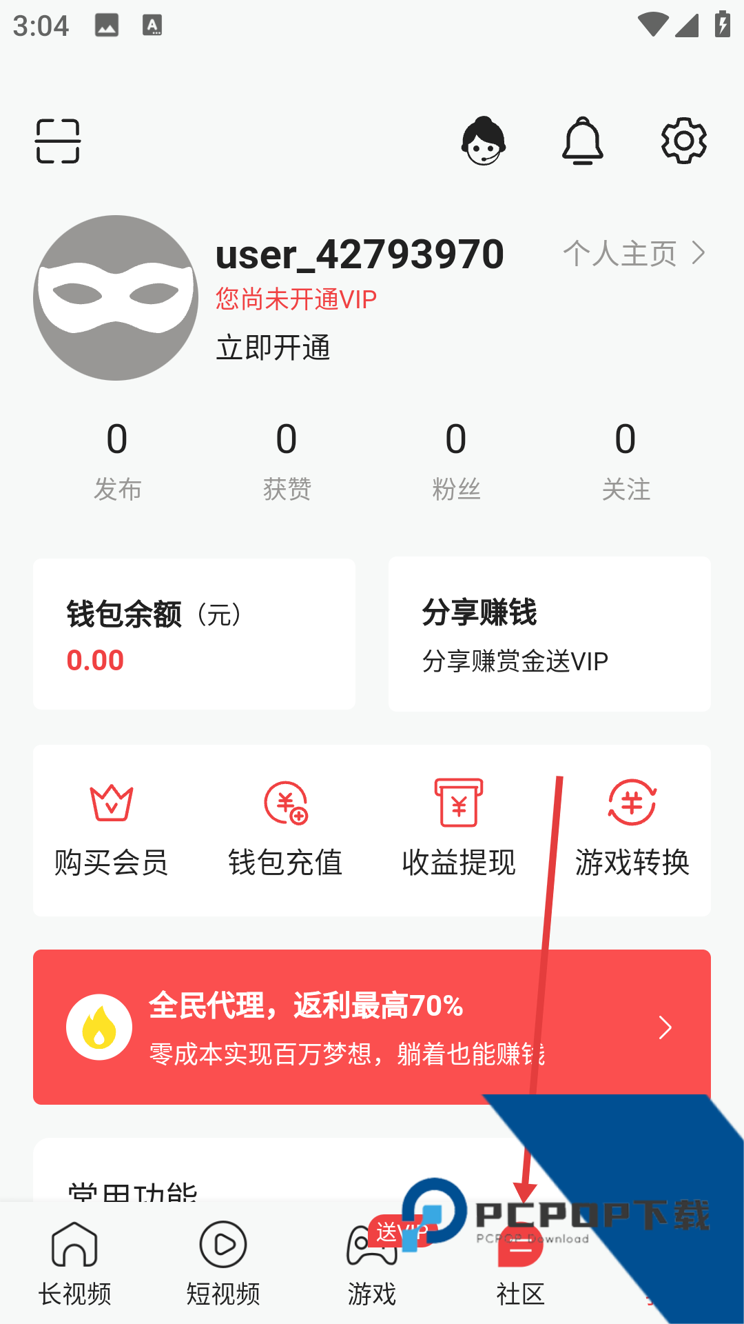 九秀直播app下载网站