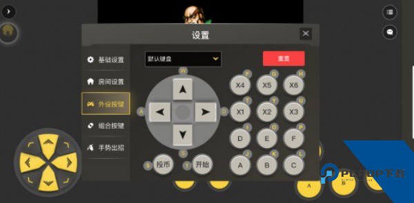 畅玩空间手机版