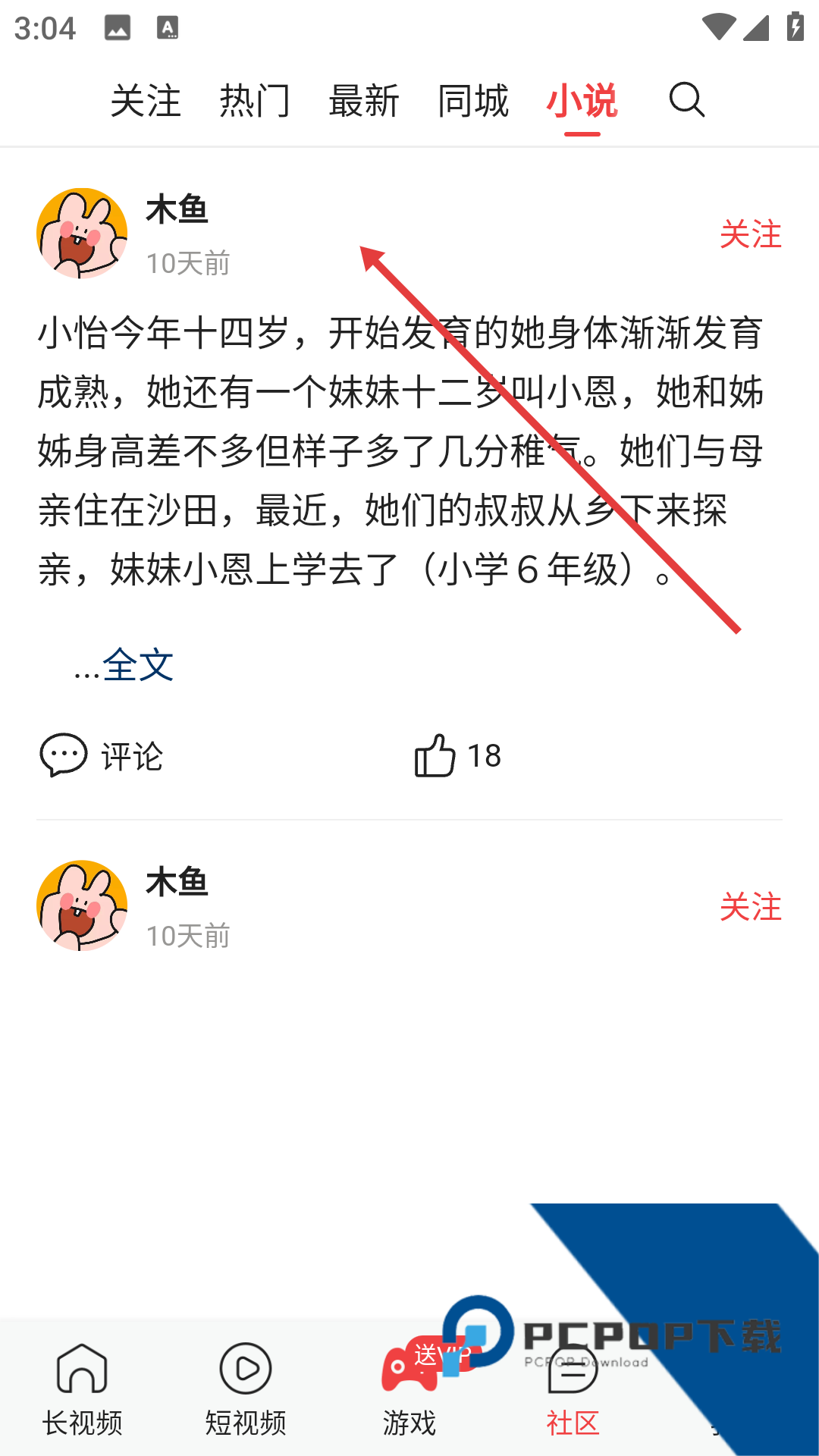 九秀直播app下载网站
