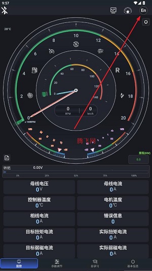 凌博智控官方版 凌博智控官方版