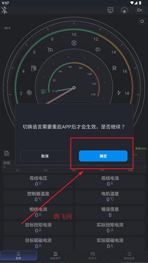 凌博智控官方版 凌博智控官方版
