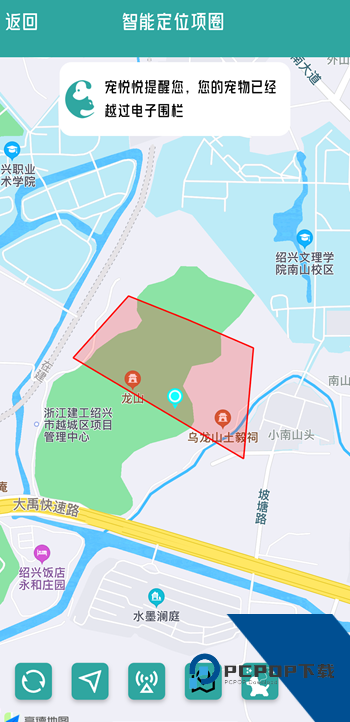 宠悦悦安卓版