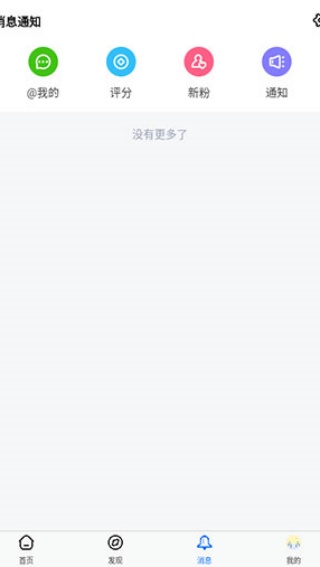 龙的天空论坛
