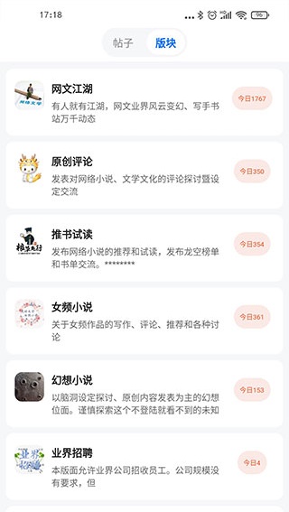 龙的天空论坛