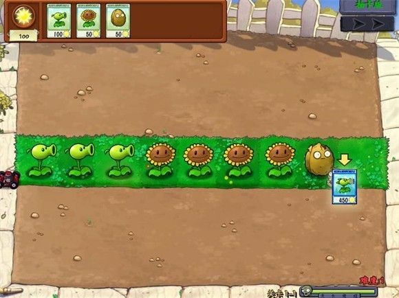 PVZ抽卡版