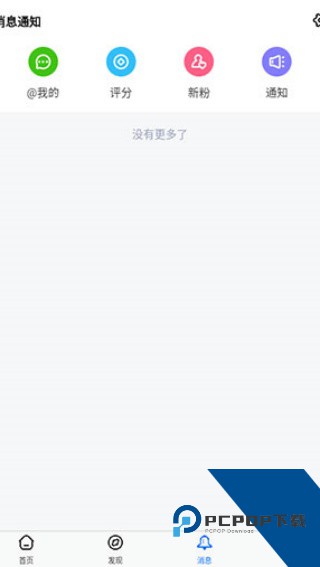 龙的天空论坛
