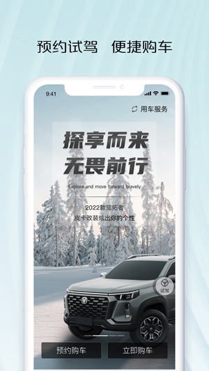 智慧车工坊app官方版
