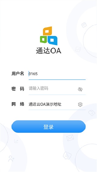 通达OA精灵手机版
