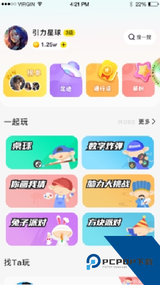引力星球