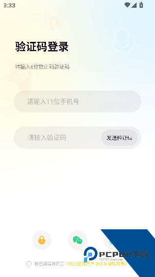 引力星球
