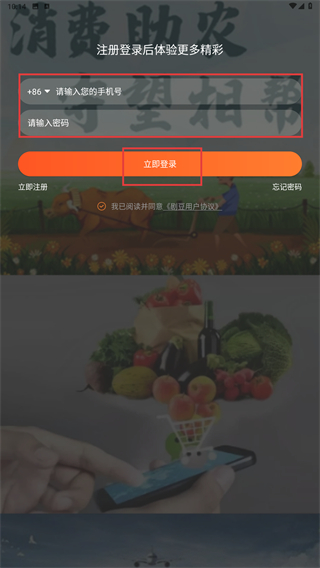 剧豆星光