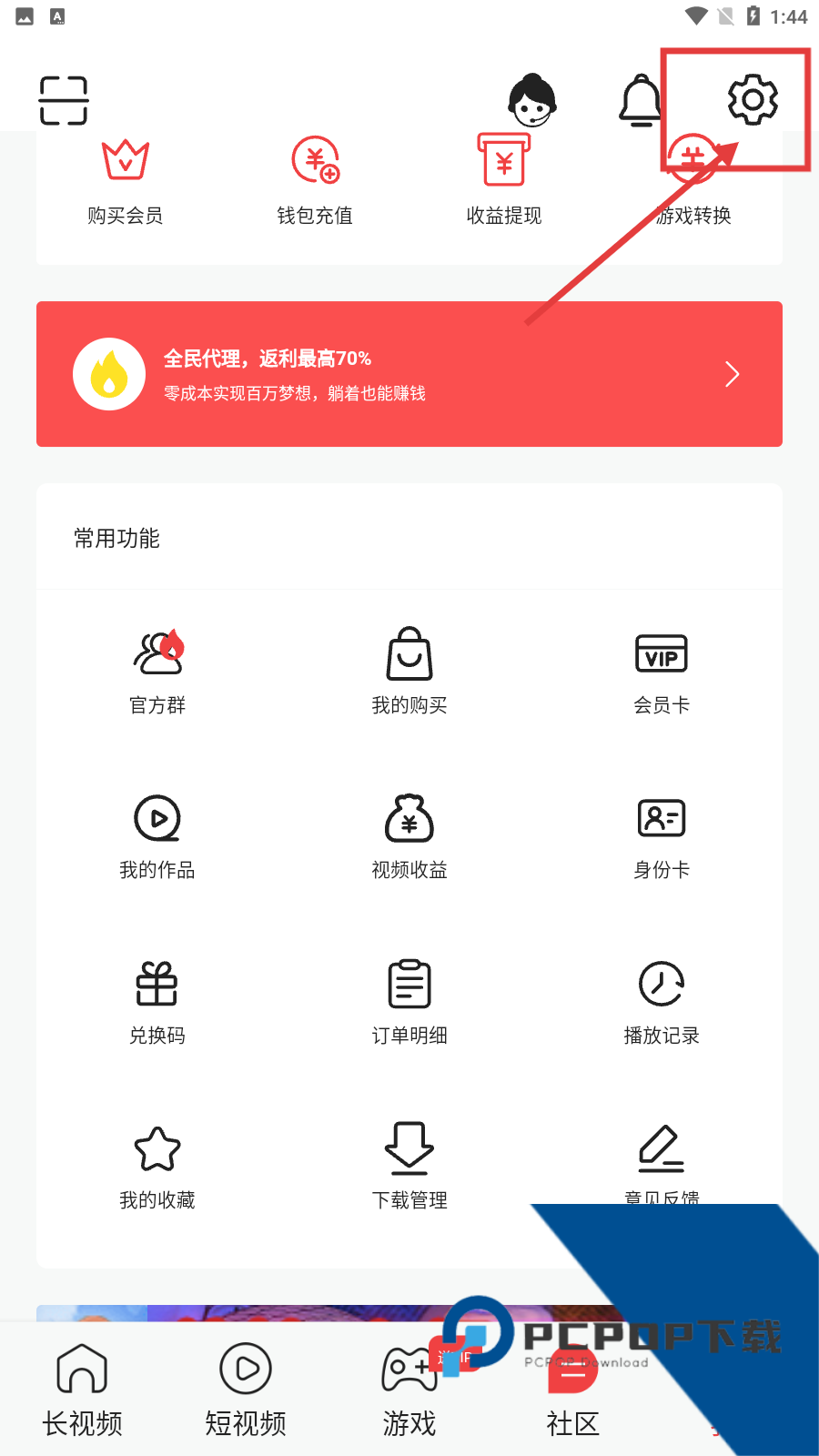 卡哇伊直播app色版