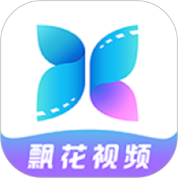飘花视频追剧app