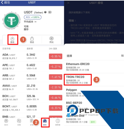 Bybit交易所app下载