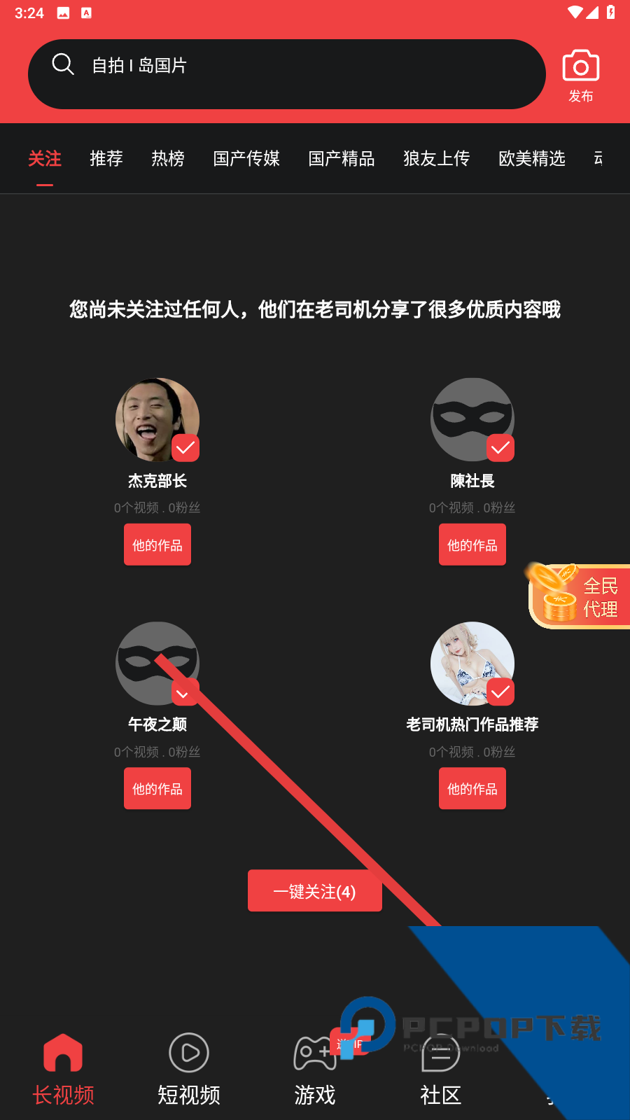 繁花漫画网页版免费阅读