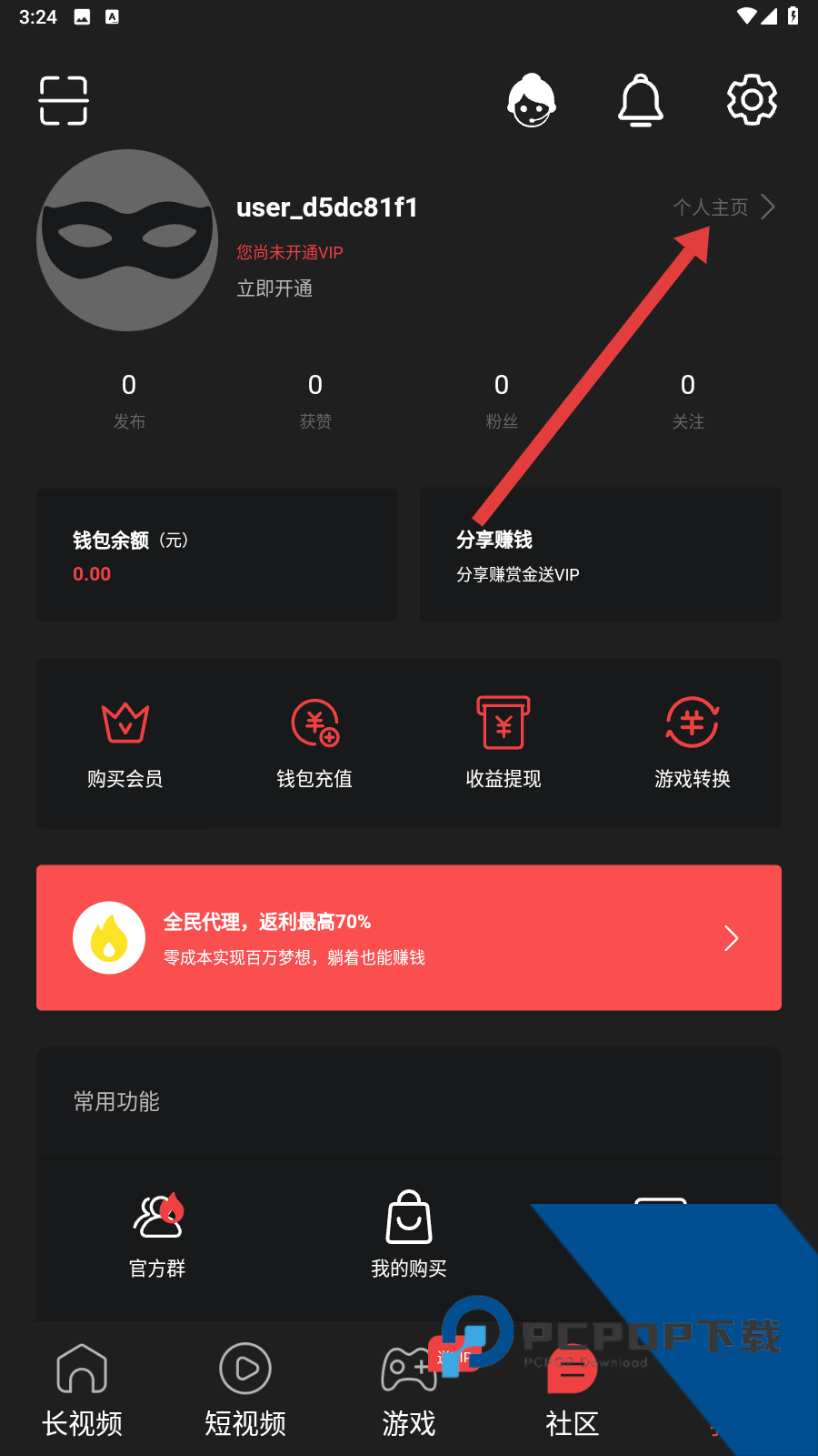 繁花漫画网页版免费阅读