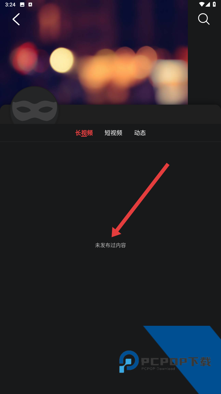 繁花漫画网页版免费阅读