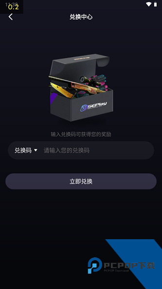 5e对战平台
