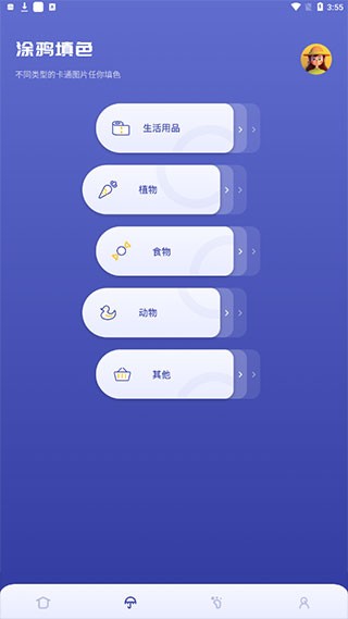 Sai绘画软件