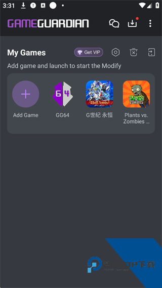 GG修改器正版