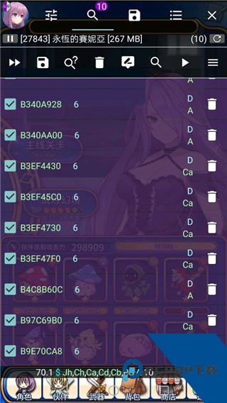 GG修改器正版