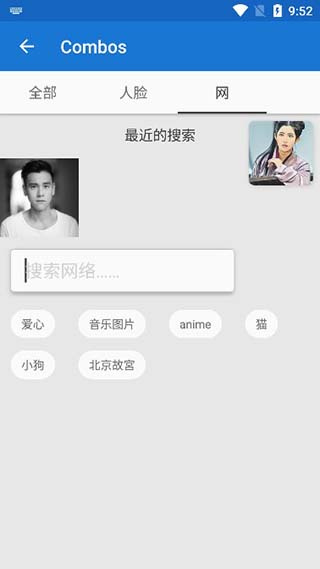 Toonme卡通滤镜相机