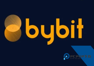 Bybit最新版本