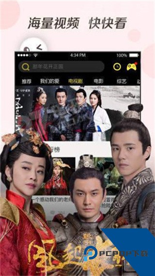 含羞草app下载