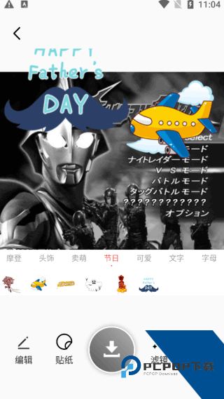 Cream原质相机