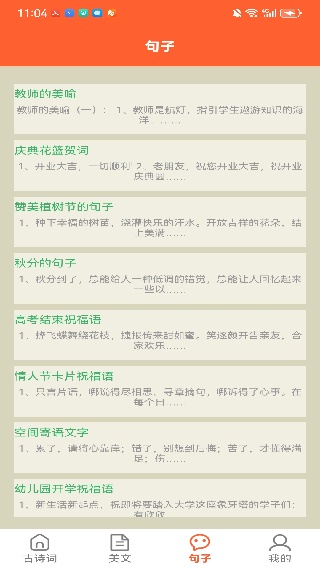 句易网手机版