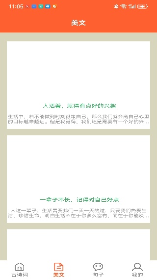句易网手机版